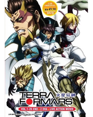 TERRA FORMARS VOL.1-26 END+2 OVA + LIVE ACTION MOVIE  